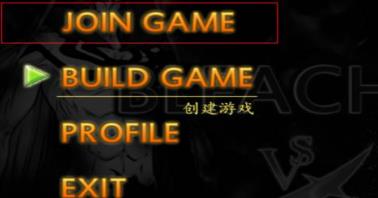 死神vs火影2025聯(lián)機(jī)版