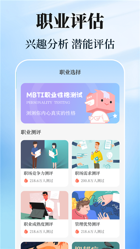 阳光志愿高考填报app