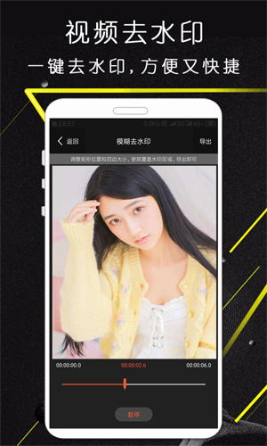 剪影视频剪辑器app