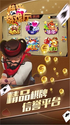 转转游戏厅app最新版