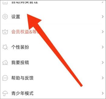 一耽女孩漫畫官方版截圖6