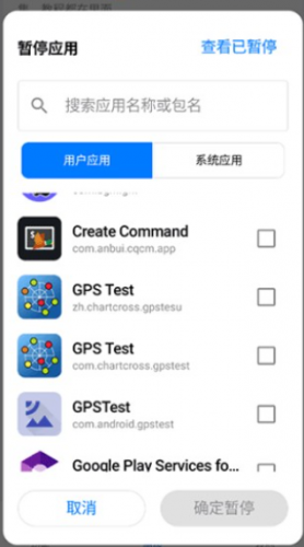 蓝河工具箱vivo版