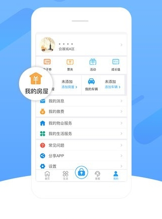 中天服务家图片3