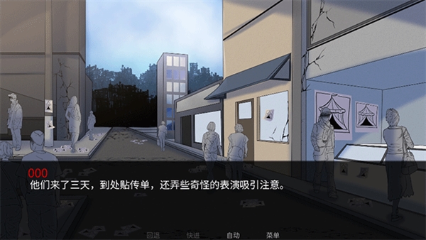 怪诞马戏团2.0版本