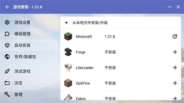 hmcl启动器老版本