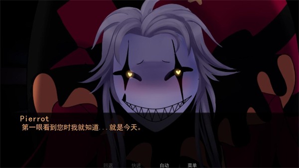 怪胎馬戲團(tuán)