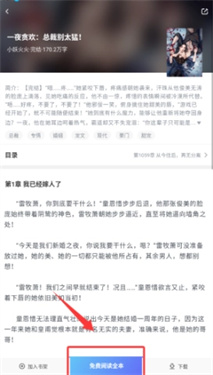 80电子书免费版