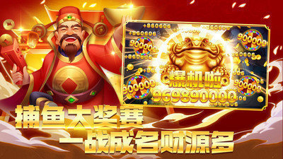 魚丸捕魚大作戰(zhàn)老版本