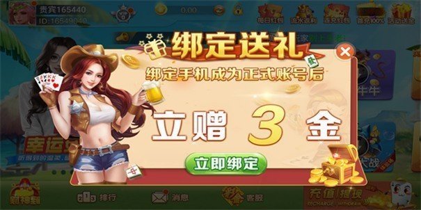 525棋盘游戏最新版本