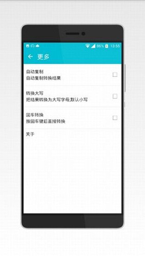 摩斯密碼輸入法app
