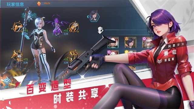 女神星球华为版