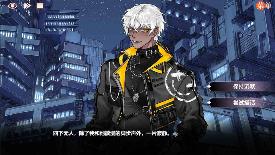 异梦残响免费版