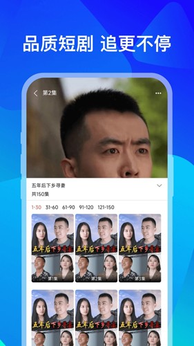小熊短劇APP