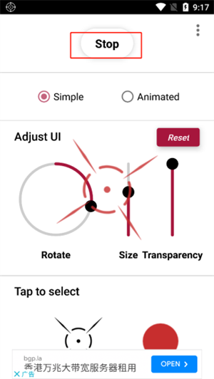 十字准星辅助app应用介绍12