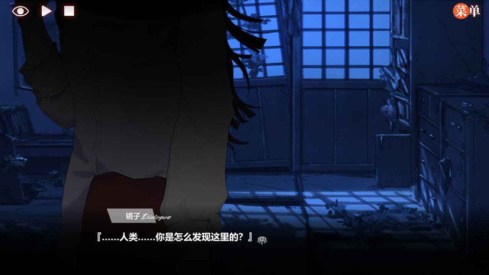 异梦残响免费版