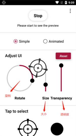 十字准星辅助app应用介绍5