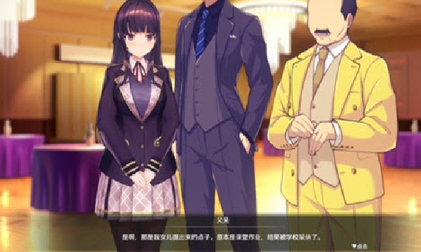 催眠大小姐2安卓版