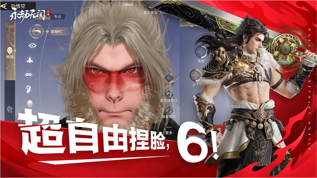 永劫無間手游先鋒服