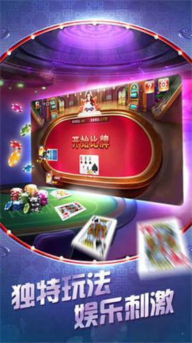 途游三张牌官方版