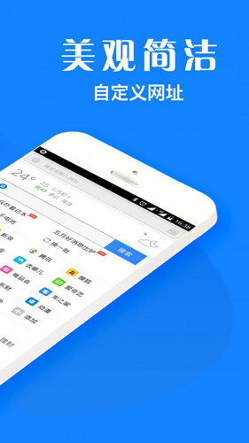 浏览器plusapp
