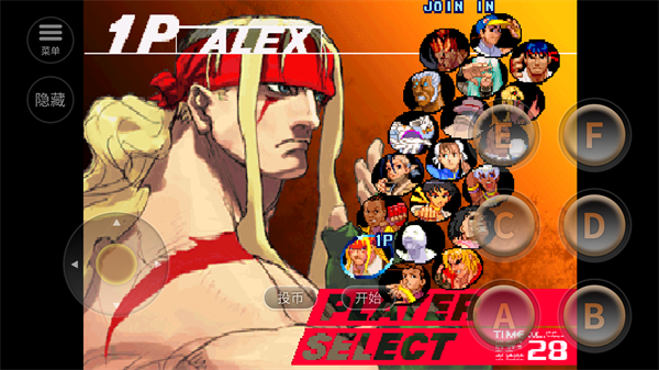 街头霸王3手机版