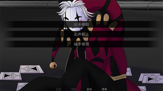 怪胎馬戲團(tuán)