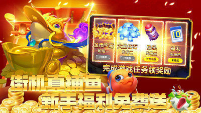 魚丸捕魚大作戰(zhàn)老版本