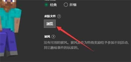 skinseed汉化版官方版2025截图8