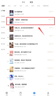 80电子书免费版