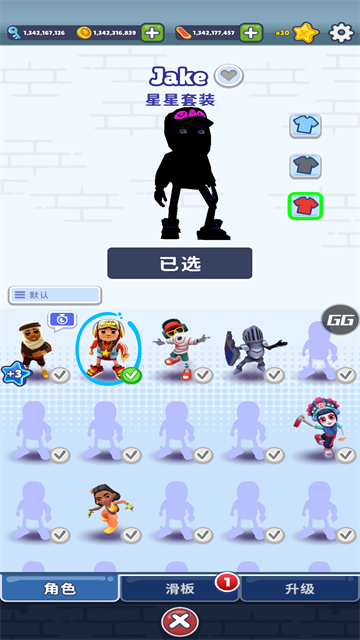 地鐵跑酷Efk高仿QAQ版