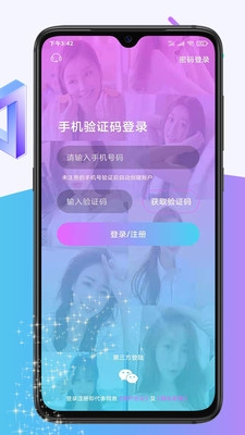 甜心有約中文版app4