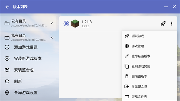 hmcl启动器老版本