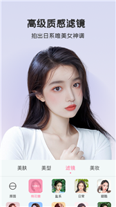 完美视频美颜