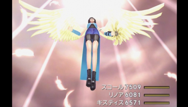 最終幻想8重制版