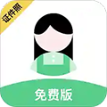 證件照DIYapp