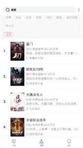 80电子书手机版