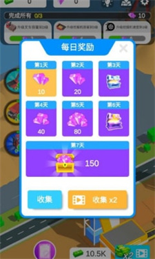 我有一台挖掘机最新版