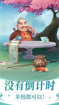 六月斗地主免費(fèi)