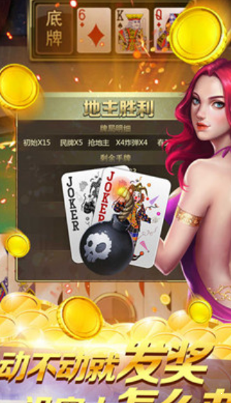 金花三张牌游戏app