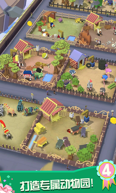 疯狂动物园安卓版下载