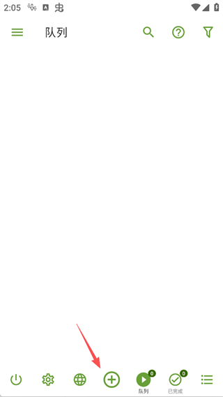 ADM下载器汉化版