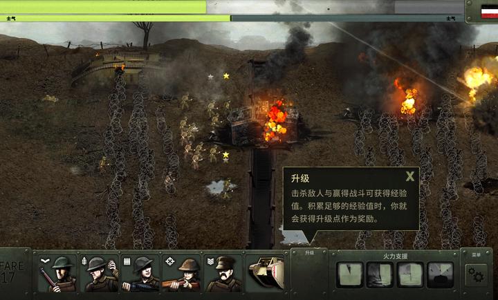 战争遗产合集无敌版