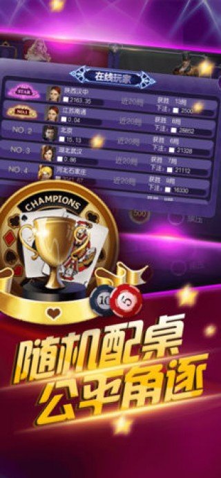 五張牌斗牛牛下載正版