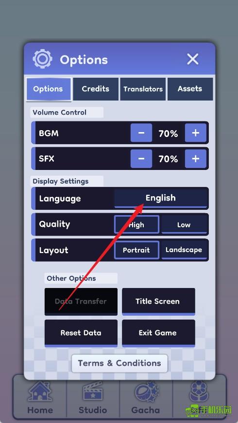 加查生活2官方版中文设置方式
