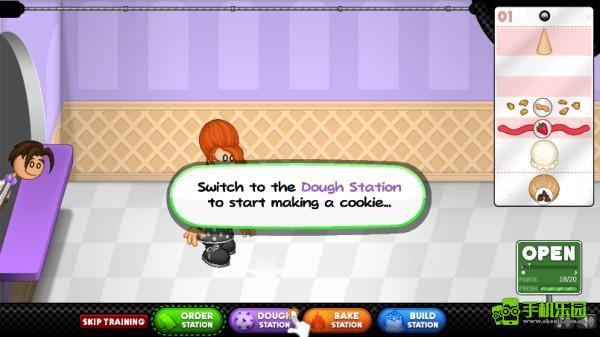 老爹餅干圣代店玩法教程
