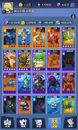 訓(xùn)練師日記手機(jī)版最新版官方版