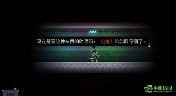 武士零手機(jī)版攻略