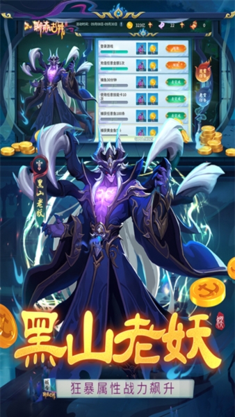 捕魚大決戰(zhàn)1