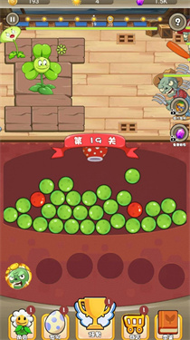 植物作战模拟器最新版