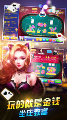 万人炸金花免费金币版